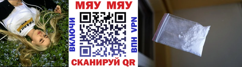 Наркотические вещества Усть-Джегута МАРИХУАНА  АМФЕТАМИН  Меф 