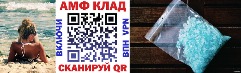 Амфетамин Premium  blacksprut рабочий сайт  Усть-Джегута  где найти  