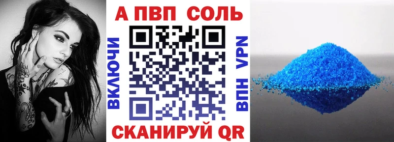 ссылка на мегу ONION Усть-Джегута А ПВП Соль где можно купить