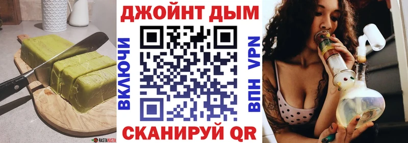 Canna-Cookies марихуана  купить наркоту  площадка Telegram  Усть-Джегута 