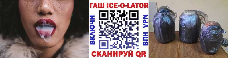 ГАШИШ гашик Усть-Джегута