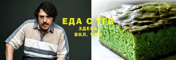 альфа пвп VHQ Армянск