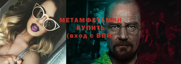 скорость Аркадак
