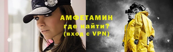 альфа пвп VHQ Армянск