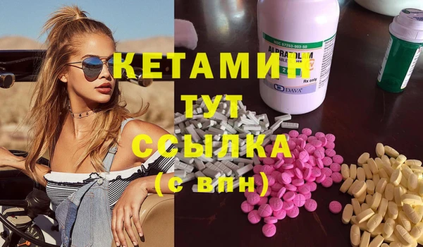 альфа пвп VHQ Армянск