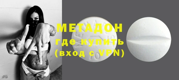 альфа пвп VHQ Армянск