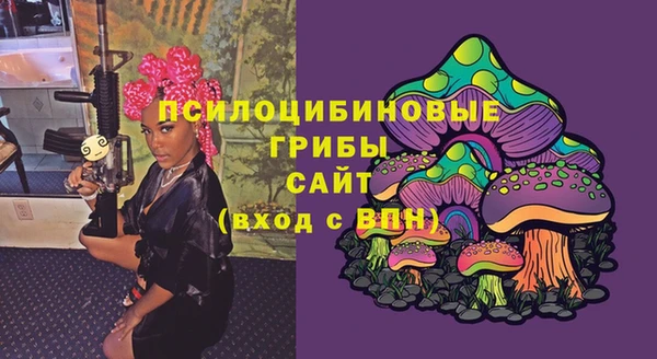 альфа пвп VHQ Армянск