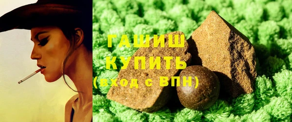 мефедрон VHQ Пересвет