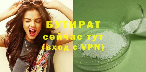 не бодяженный Арсеньев