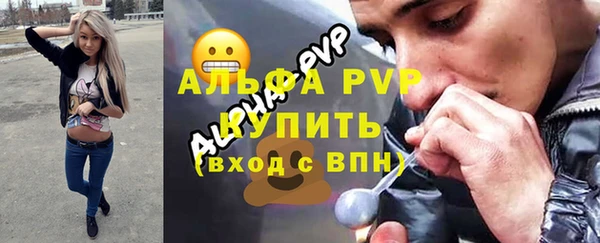 альфа пвп VHQ Армянск