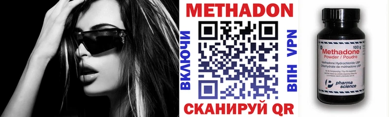 hydra ССЫЛКА Усть-Джегута МЕТАДОН кристалл