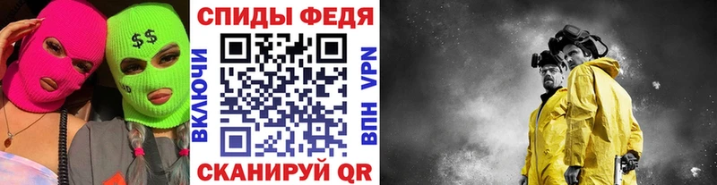 Первитин мет  Усть-Джегута 