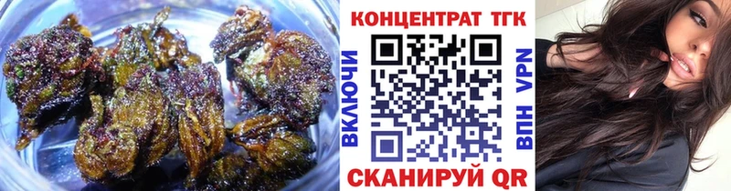 ТГК жижа shop телеграм Усть-Джегута закладка KRAKEN ТОР